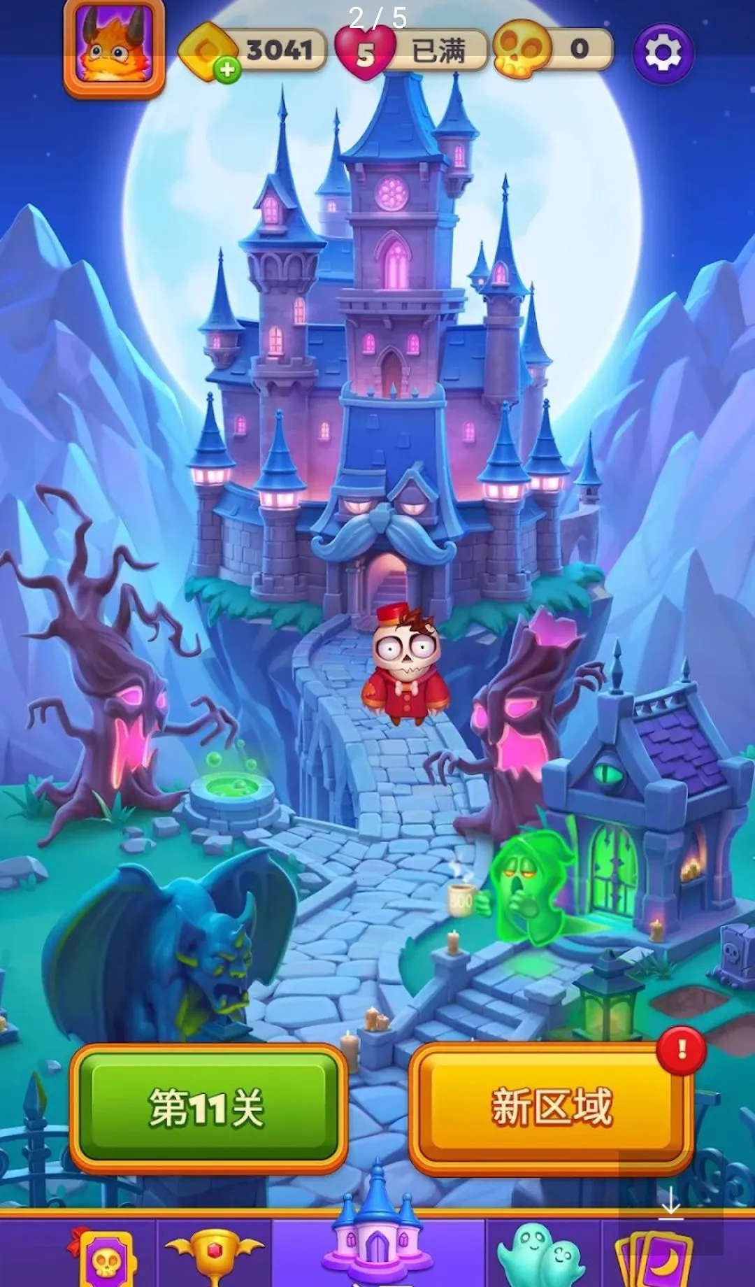 Spooky Suites������Ϸ���ҷ���(����Ƶ�������Ϸ)v0.9.1702 ��׿���ͼ1