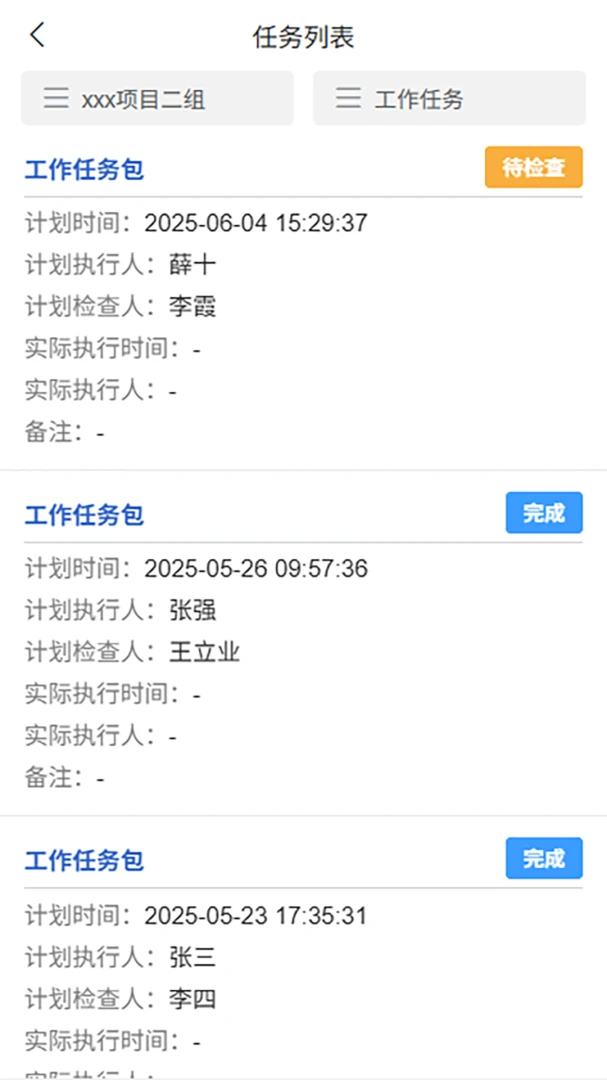 ��Ϊ���������ֻ���v1.6.4 ��Ѱ��ͼ2