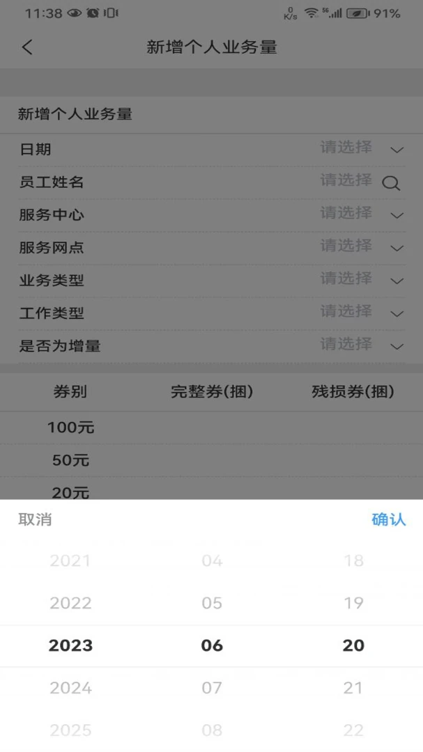 �ں�ͨ2026�ٷ�����v2.0.8 ��Ѱ��ͼ0