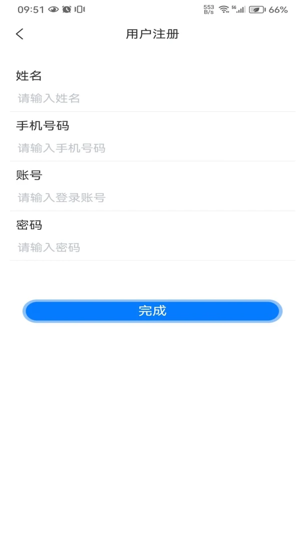 �ں�ͨ2026�ٷ�����v2.0.8 ��Ѱ��ͼ1