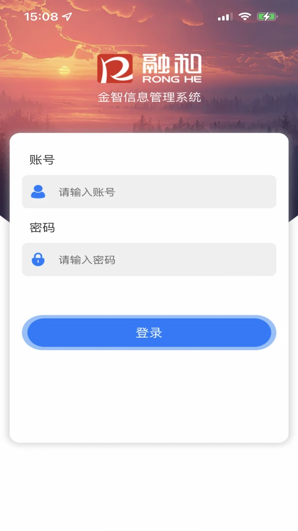 �ں�ͨ2026�ٷ�����v2.0.8 ��Ѱ��ͼ2
