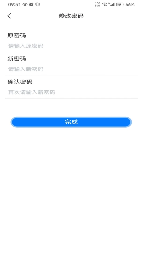 �ں�ͨ2026�ٷ�����v2.0.8 ��Ѱ��ͼ3