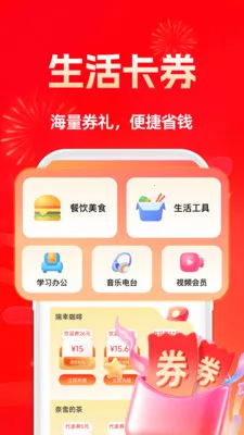 ��ʡʡ(�������ʡǮ����)v1.0.4 �ٷ����ͼ0