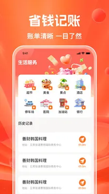 ���ڲɹ�2026���°汾v1.0.5 �ֻ����ͼ0