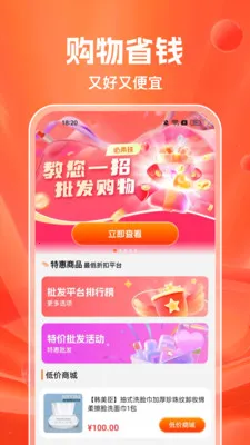 ���ڲɹ�2026���°汾