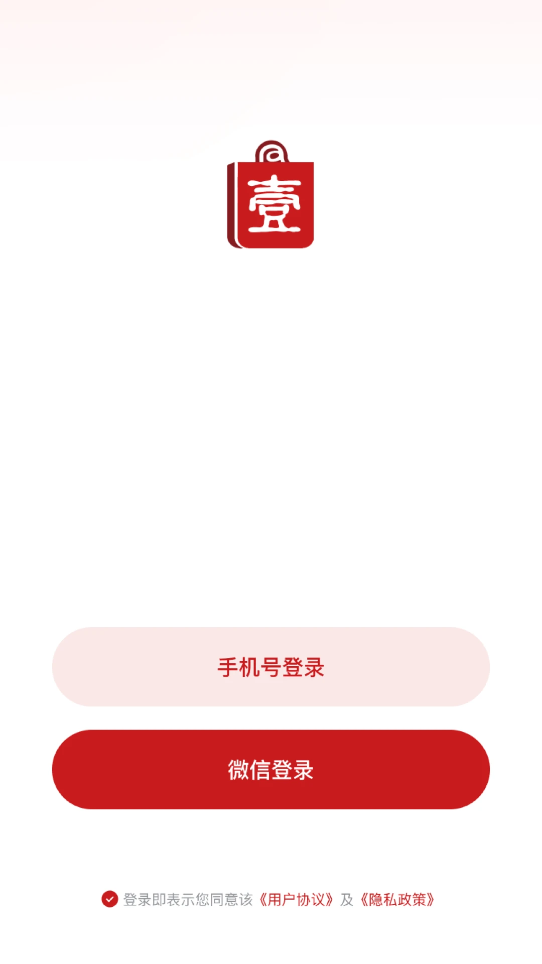 ��Ҽ����2026�ٷ����°汾v26.08.12 �ٷ����ͼ3
