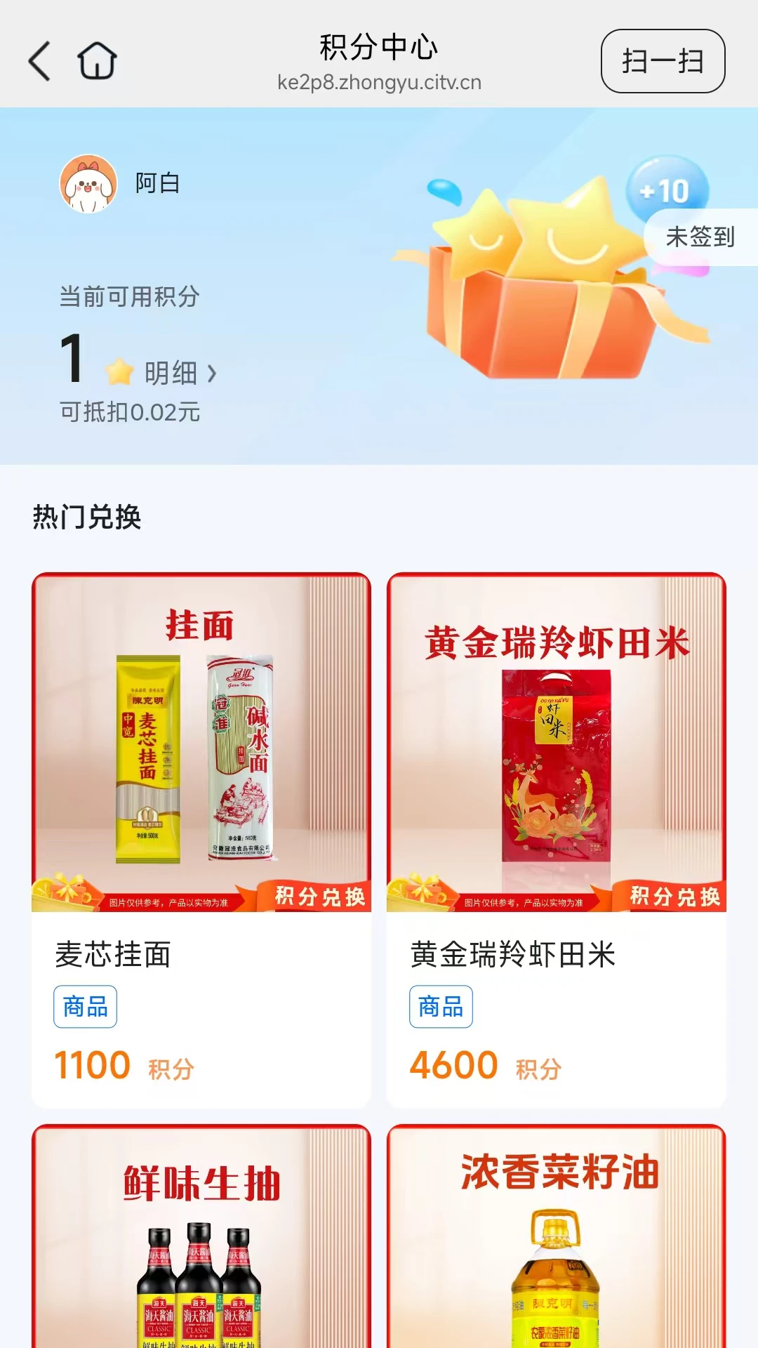 ��Ҽ����2026�ٷ����°汾