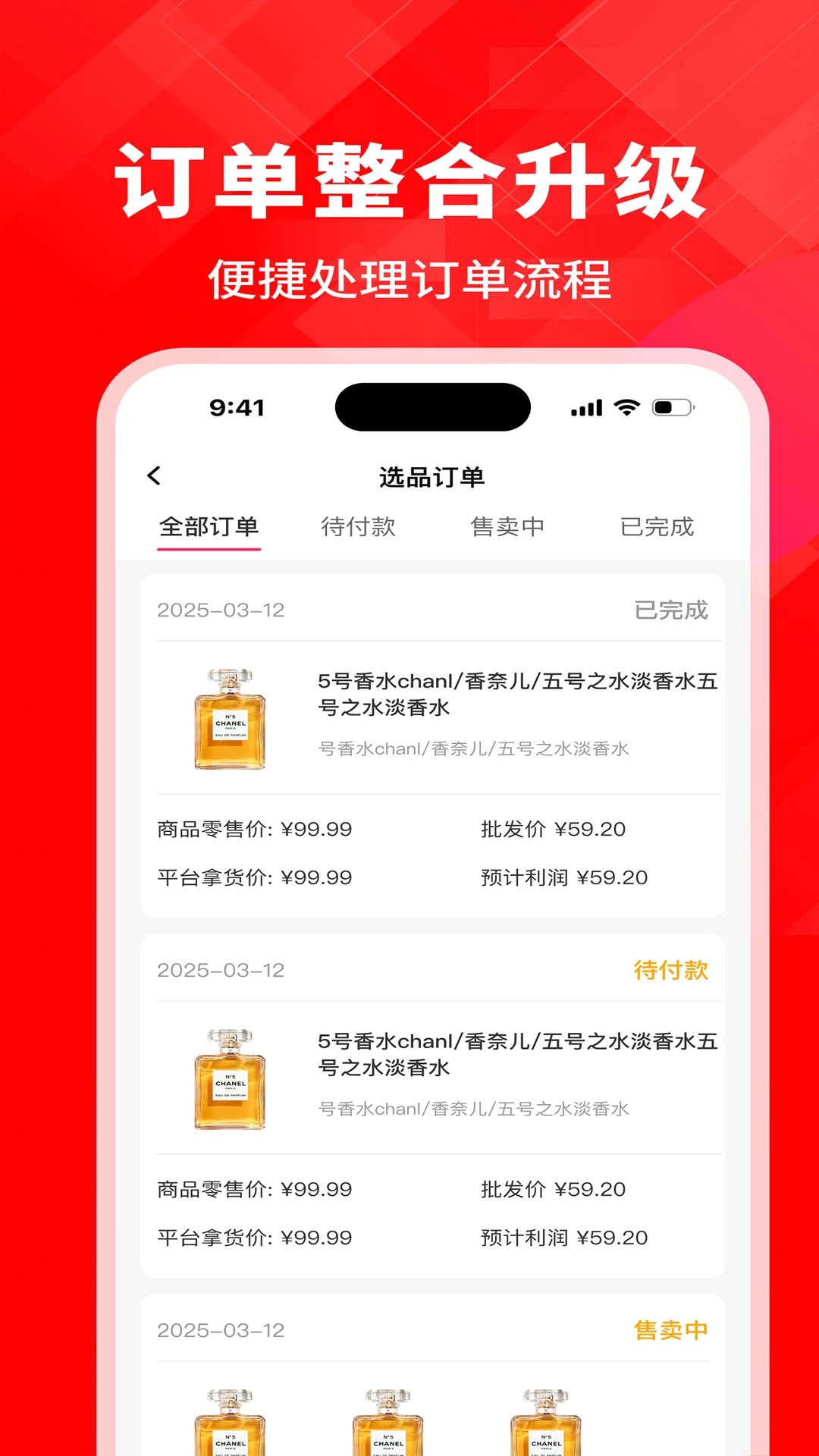 kontaBiz(�̼Ҿ�Ӫ����)v1.2.4 ��׿���ͼ3