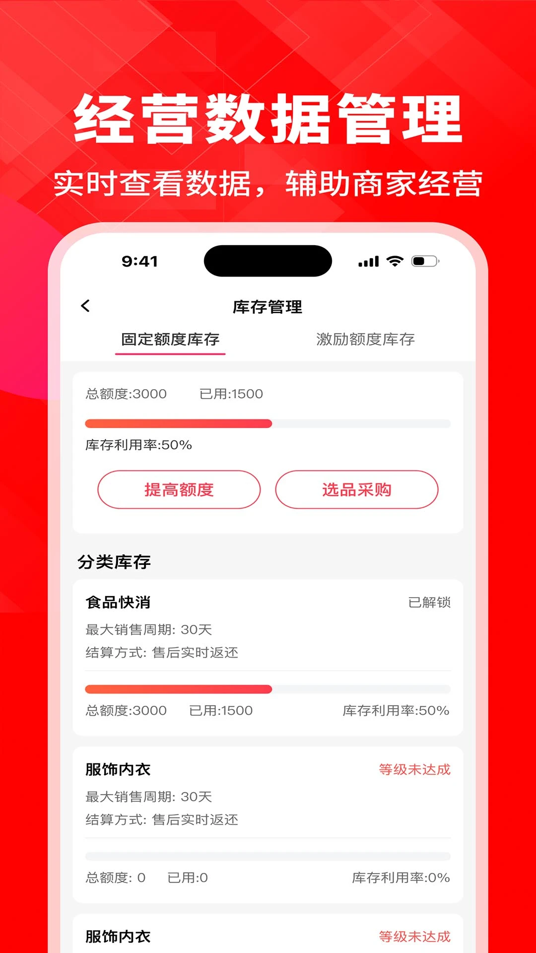 kontaBiz(�̼Ҿ�Ӫ����)v1.2.4 ��׿���ͼ0