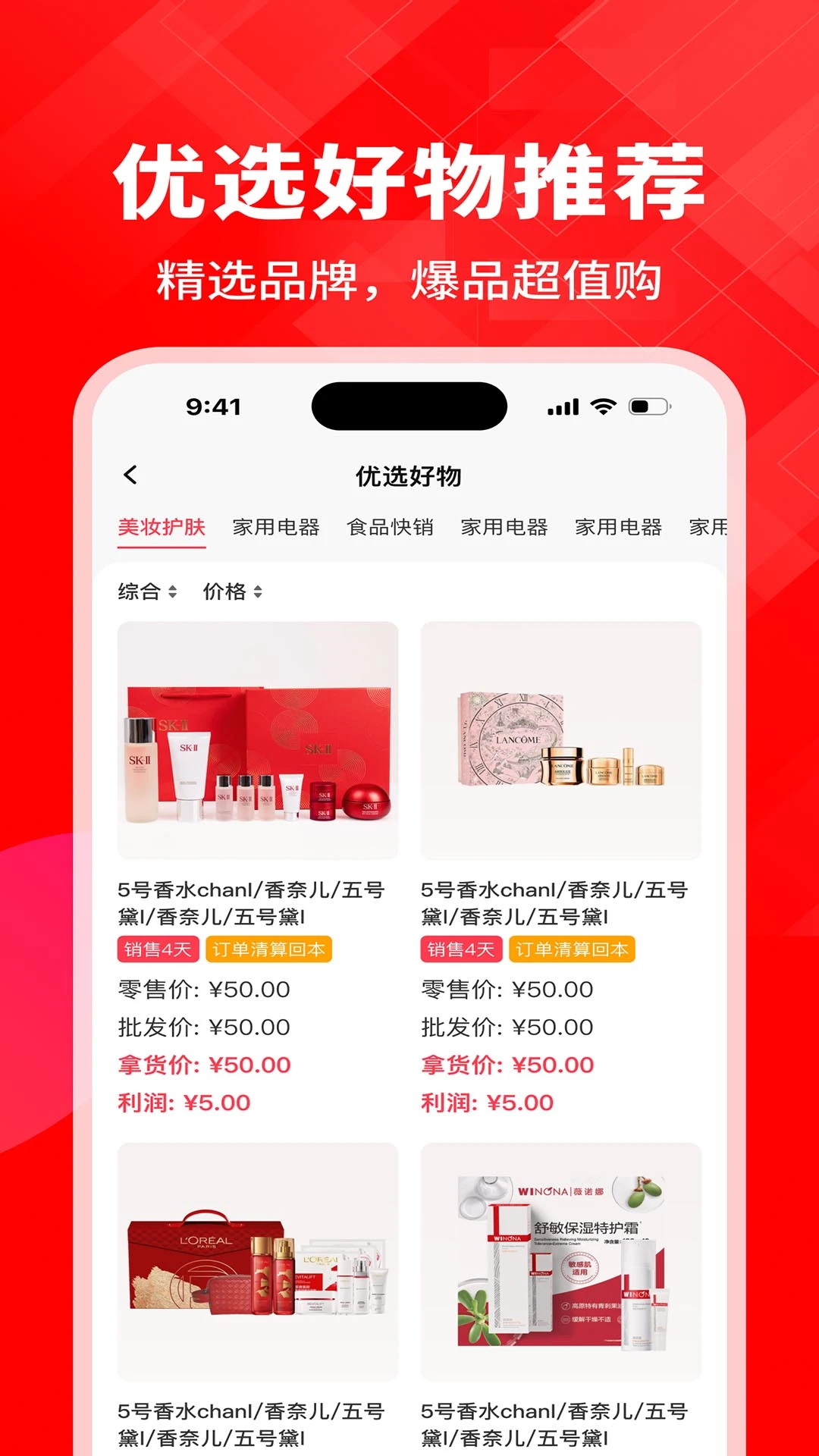 kontaBiz(�̼Ҿ�Ӫ����)v1.2.4 ��׿���ͼ1