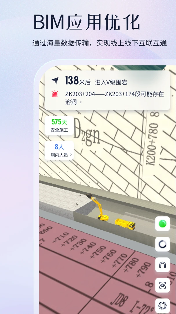 PM��ģ��2026�ٷ�����v4.6.4 ��׿���ͼ0