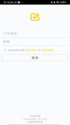 ��������2026�ٷ����°汾v2.5.87 ��׿���ͼ0