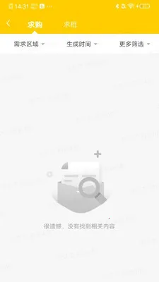 ��������2026�ٷ����°汾v2.5.87 ��׿���ͼ1