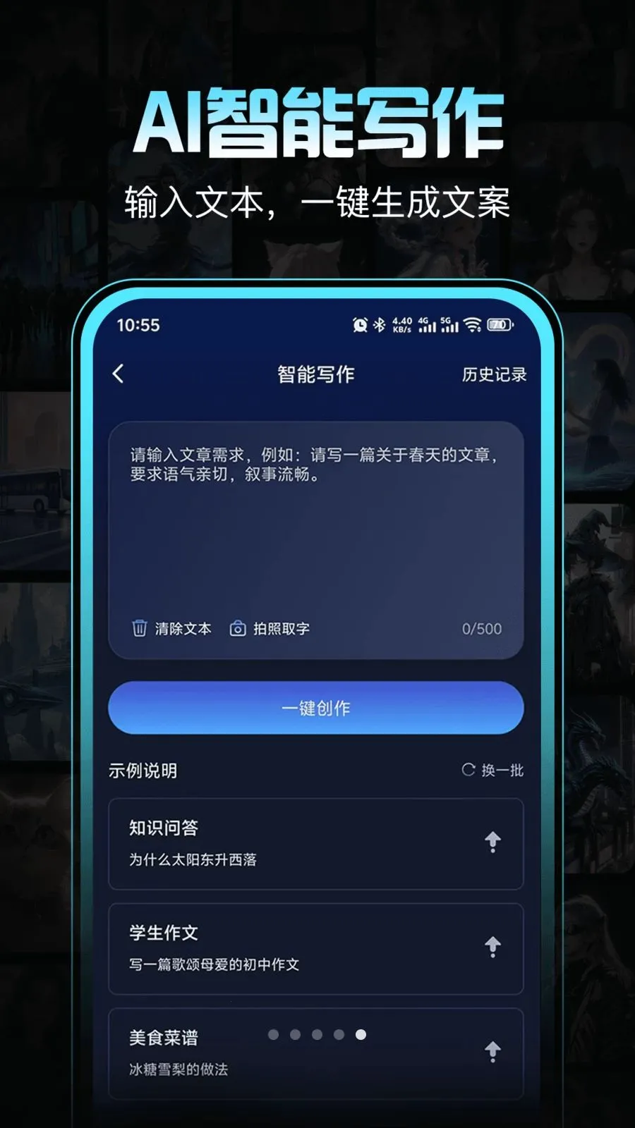 ������(AI��������)v1.0.1 ��Ѱ��ͼ3