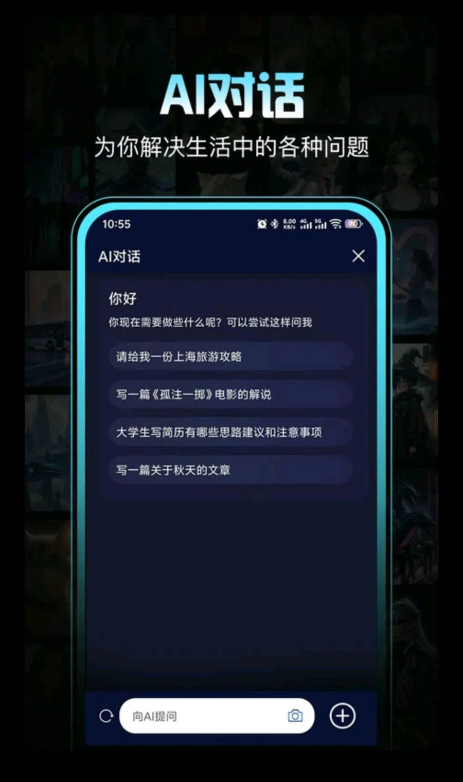 ������(AI��������)