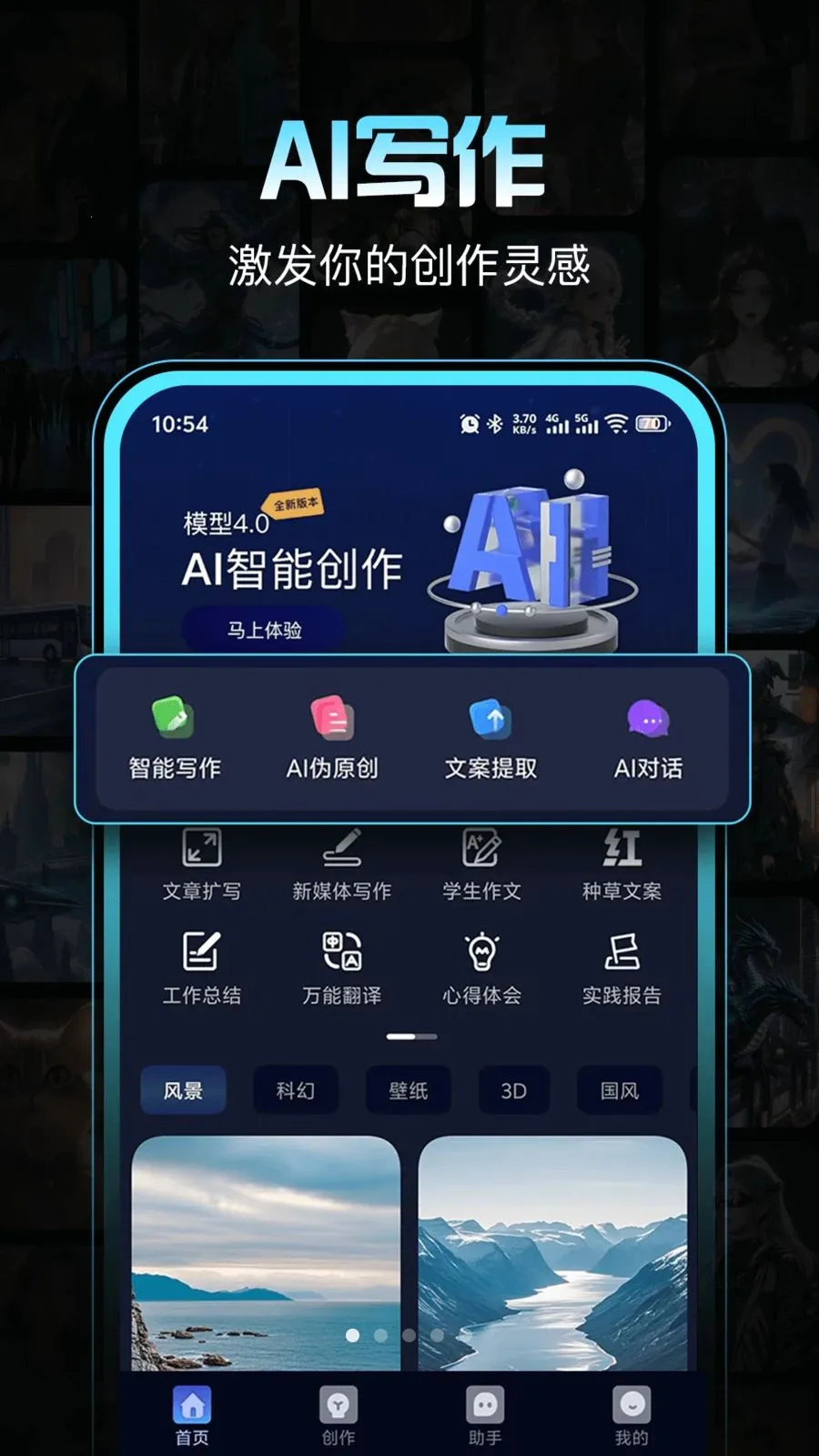 ������(AI��������)v1.0.1 ��Ѱ��ͼ0