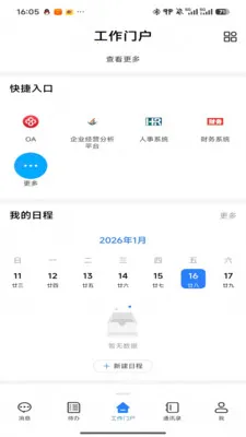 ��ɽ�Ƿ�2026�ٷ����°汾v1.0.10 �ٷ����ͼ0