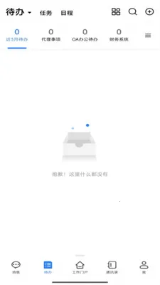 ��ɽ�Ƿ�2026�ٷ����°汾v1.0.10 �ٷ����ͼ1