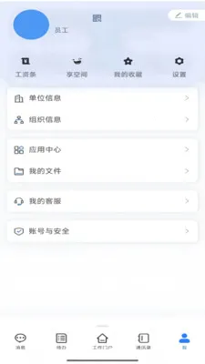 ��ɽ�Ƿ�2026�ٷ����°汾v1.0.10 �ٷ����ͼ2