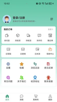 ������(����ʳƷ����)v1.2.7 �ֻ����ͼ1