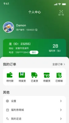�ɺ�2026�ٷ����°汾v1.0.35 �ֻ����ͼ2