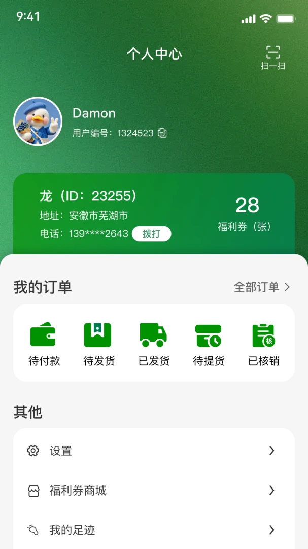 �ɺ�2026�ٷ����°汾