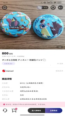 ��ʿ��2026���°汾v0.2.0 ��׿���ͼ0