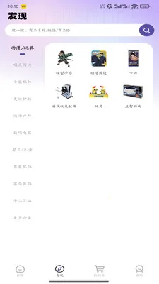 ��ʿ��2026���°汾v0.2.0 ��׿���ͼ2