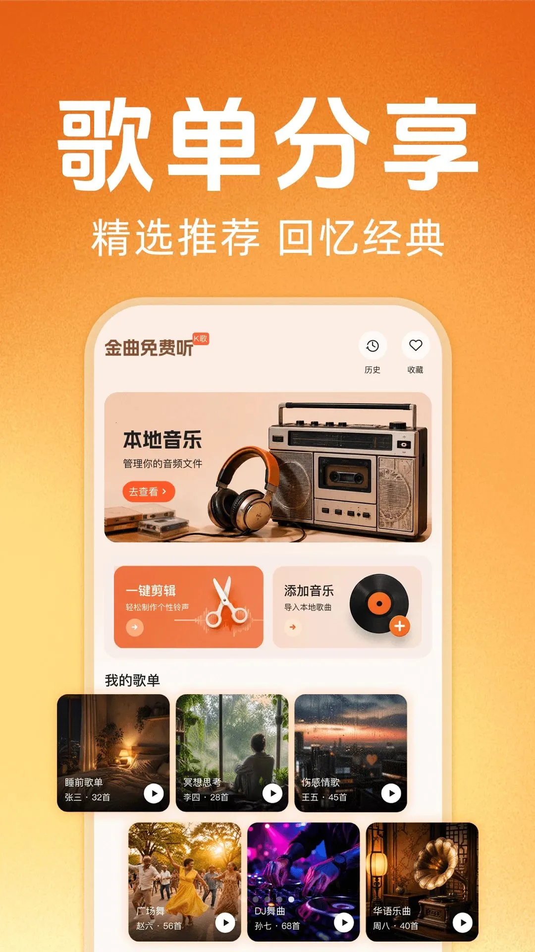 �ϸ辭����ѳ�������2026�ٷ����°汾v1.0.0 �ֻ����ͼ2
