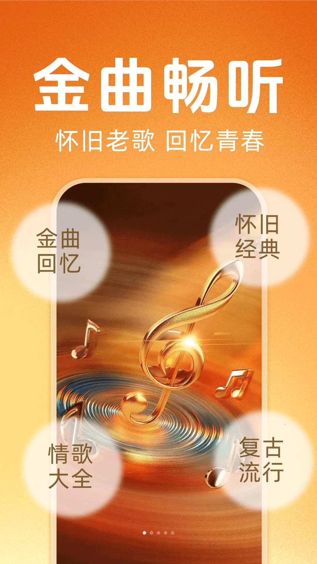 �ϸ辭����ѳ�������2026�ٷ����°汾v1.0.0 �ֻ����ͼ3