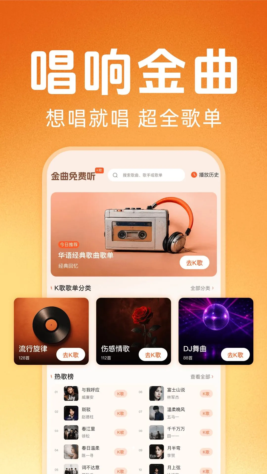 �ϸ辭����ѳ�������2026�ٷ����°汾v1.0.0 �ֻ����ͼ1