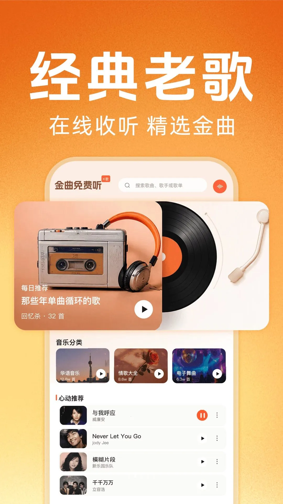 �ϸ辭����ѳ�������2026�ٷ����°汾v1.0.0 �ֻ����ͼ0