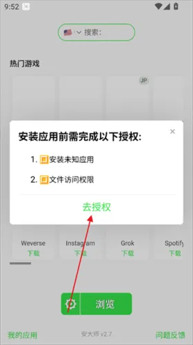 ����ʦ�����(APK��������)v3.4 �ٷ����ͼ0