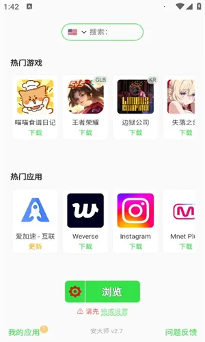 ����ʦ�����(APK��������)v3.4 �ٷ����ͼ3