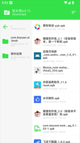 ����ʦ�����(APK��������)