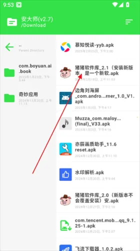 ����ʦ�����(APK��������)
