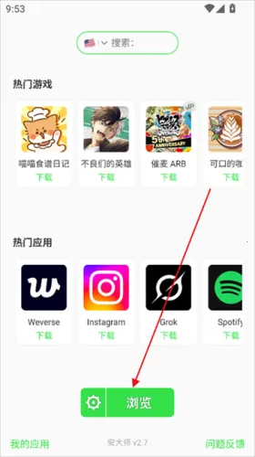 ����ʦ�����(APK��������)