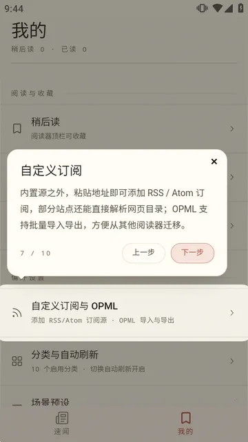 ������APP�����ֻ���v1.6.8 ��Ѱ��ͼ0