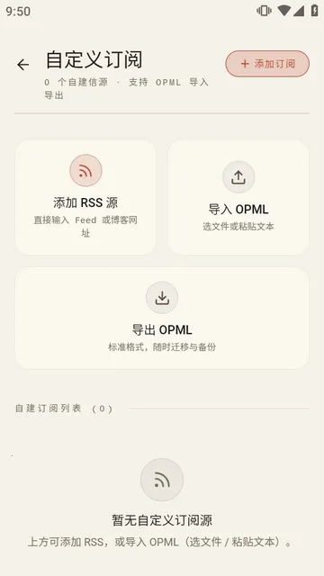 ������APP�����ֻ���v1.6.8 ��Ѱ��ͼ2
