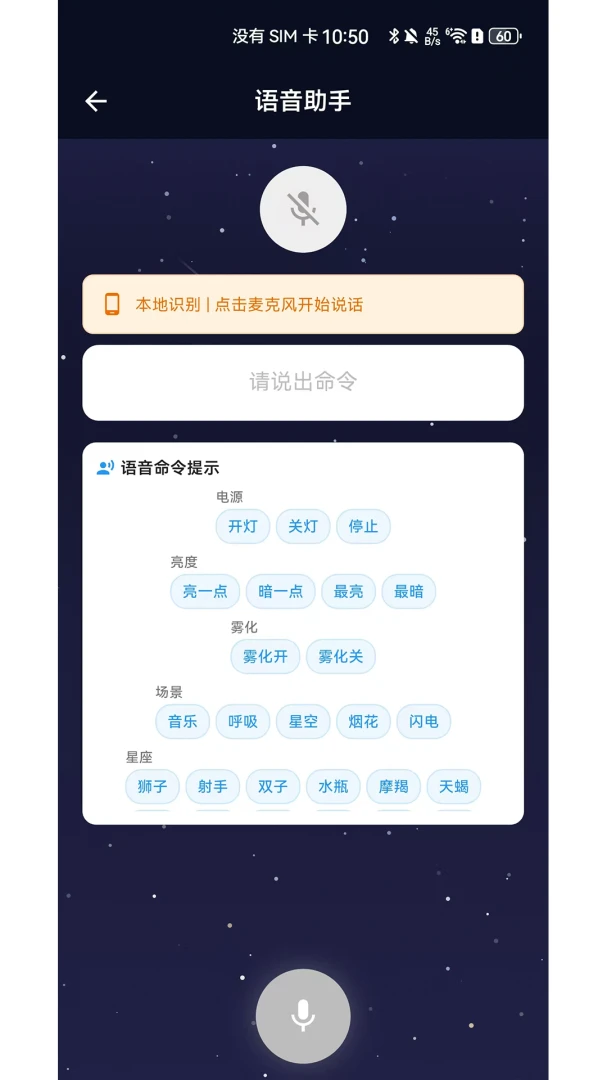 �ڴ��ǿ�Ļ(�ǿ�Ļ����App)v1.0.0 �ֻ����ͼ1