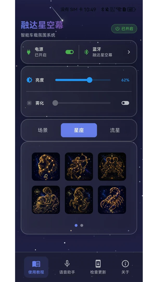 �ڴ��ǿ�Ļ(�ǿ�Ļ����App)v1.0.0 �ֻ����ͼ2