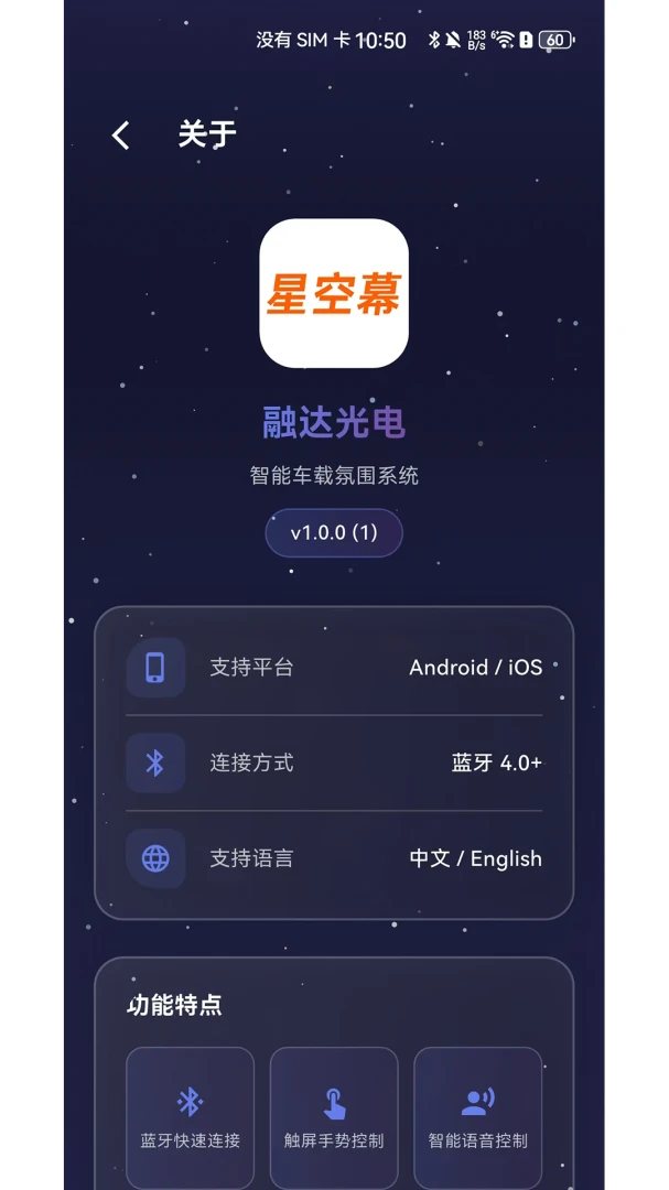 �ڴ��ǿ�Ļ(�ǿ�Ļ����App)v1.0.0 �ֻ����ͼ3