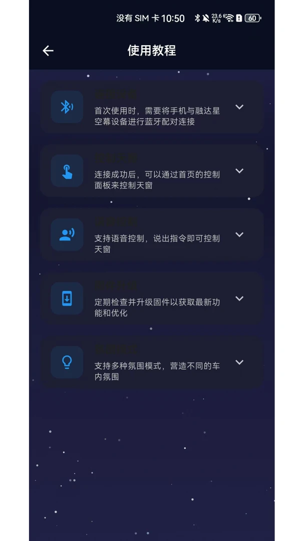 �ڴ��ǿ�Ļ(�ǿ�Ļ����App)v1.0.0 �ֻ����ͼ0