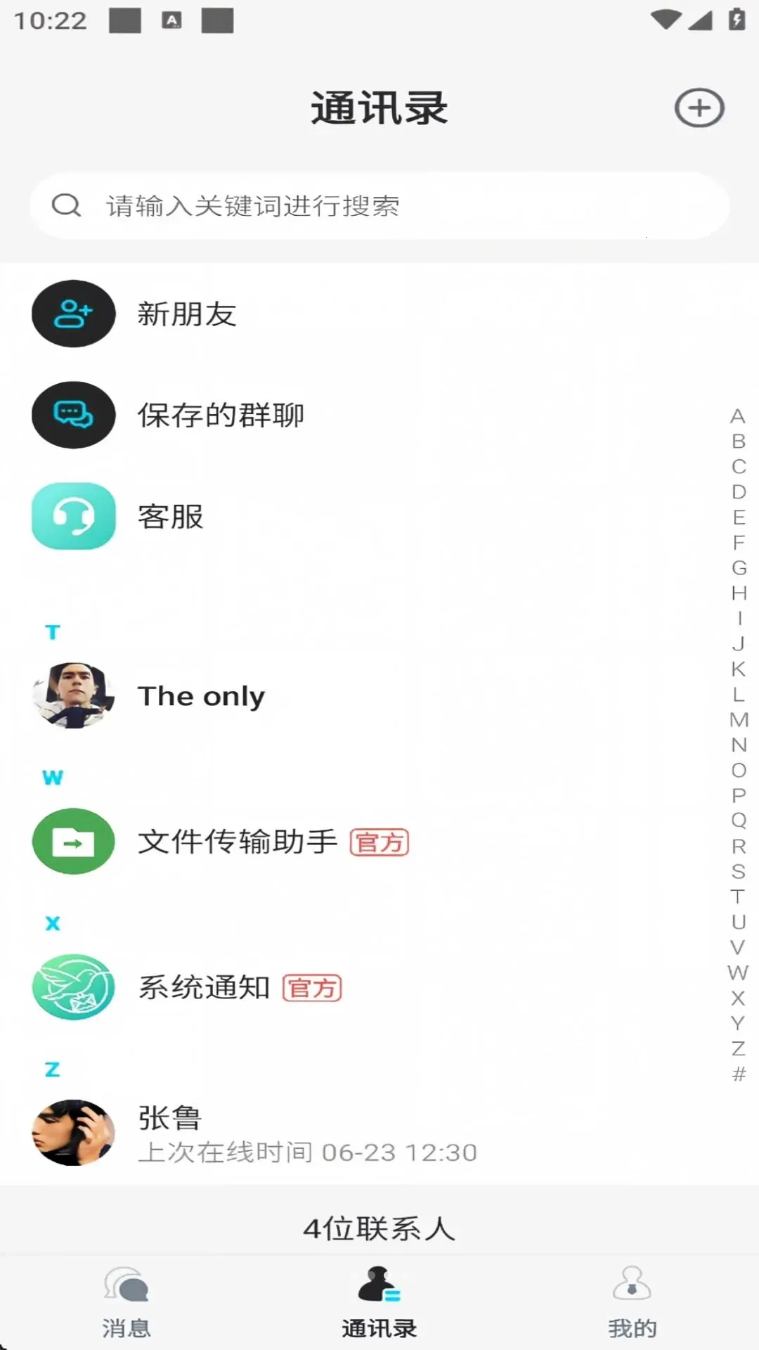 ����(�����罻����)v5.1 ��Ѱ��ͼ1