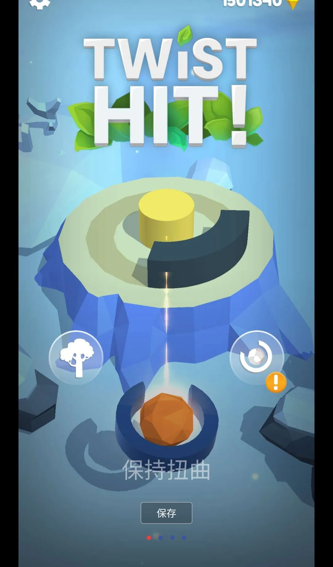 Ťת����޹���(ֲ��������Ϸ)v1.9.34 �ٷ����ͼ0