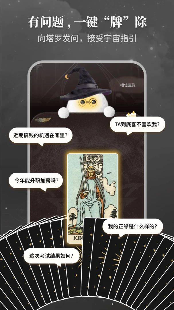 takuku������(��������������)v1.3.60 ��׿���ͼ3