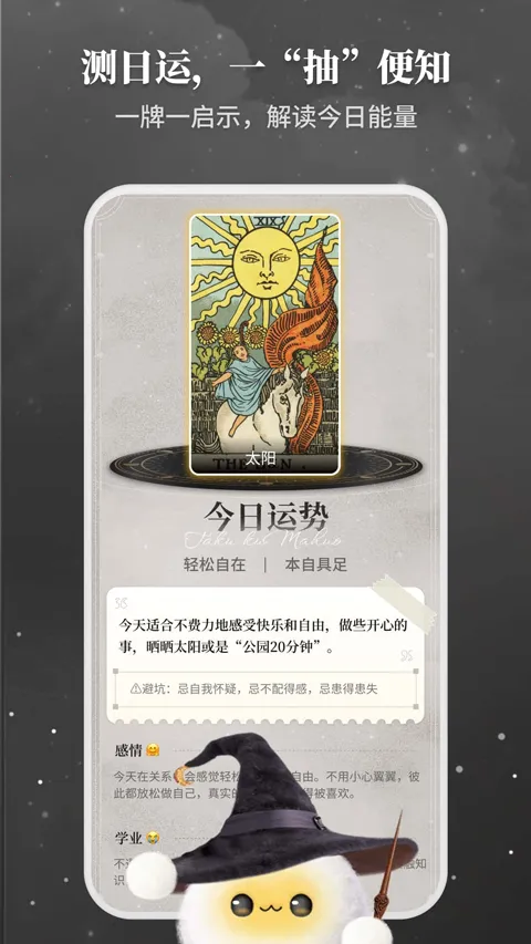 takuku������(��������������)v1.3.60 ��׿���ͼ2