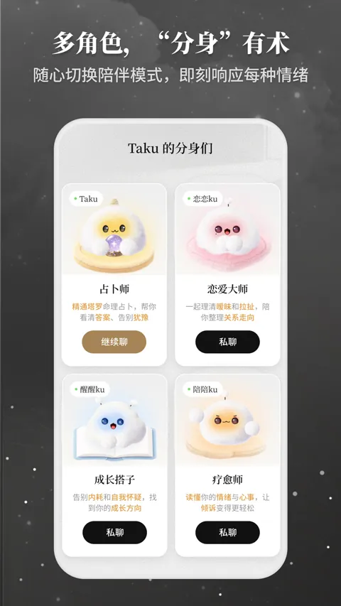 takuku������(��������������)v1.3.60 ��׿���ͼ0