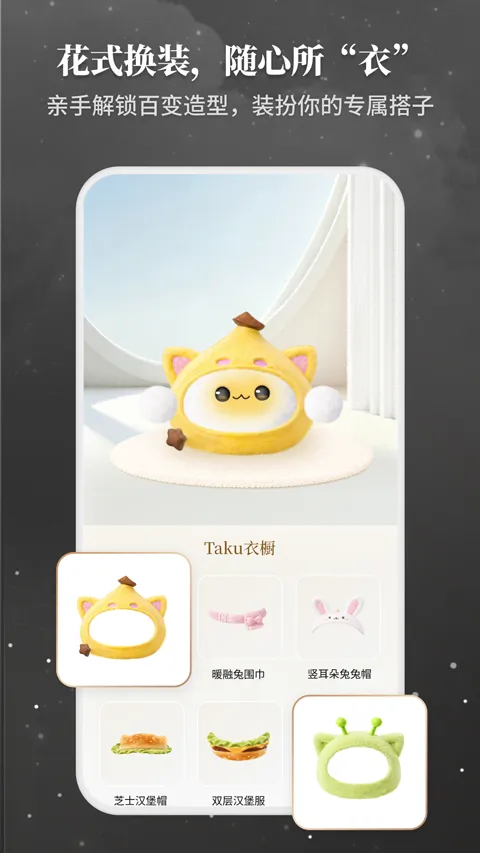 takuku������(��������������)v1.3.60 ��׿���ͼ1