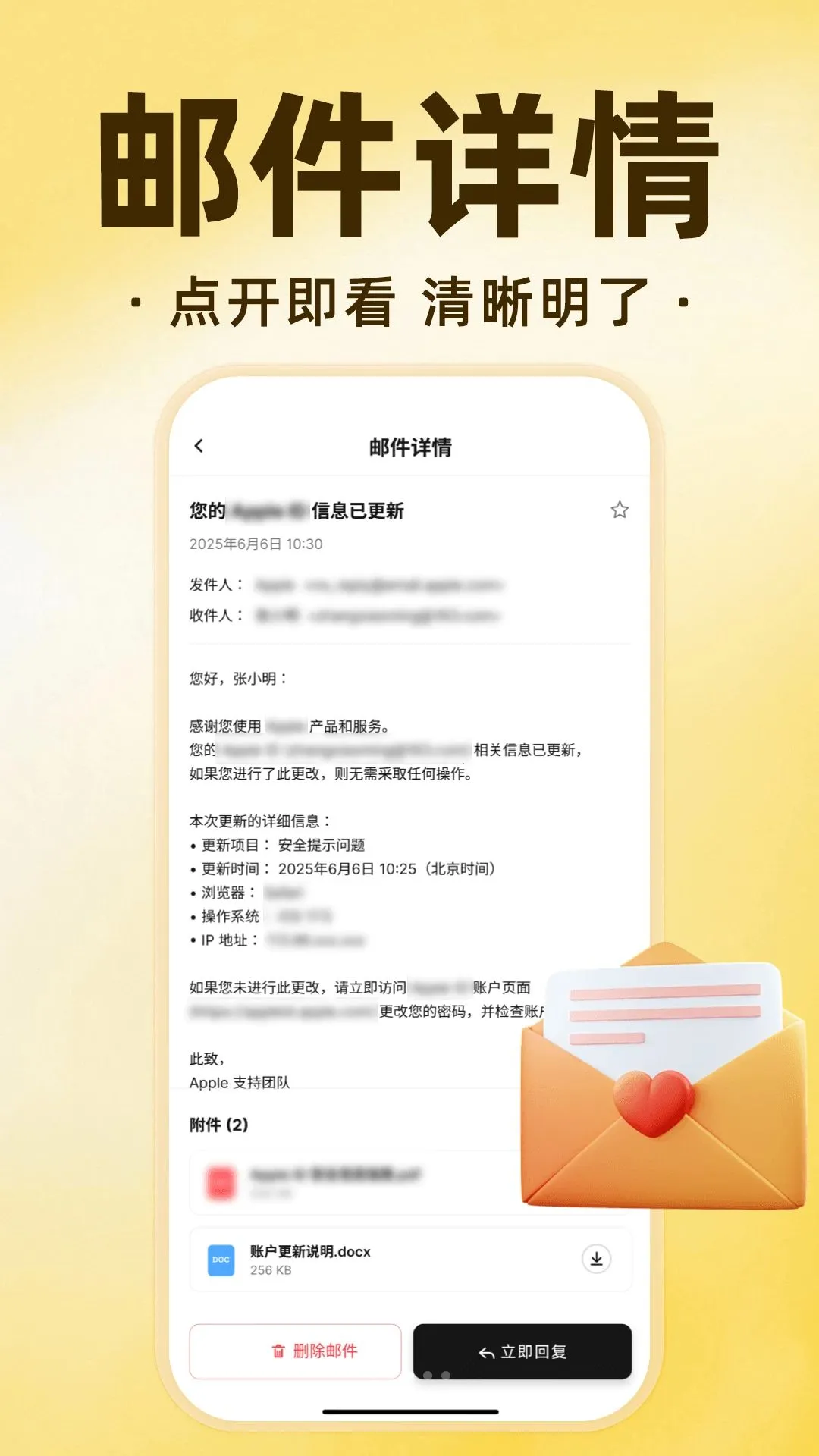 ���ż������ȫ2026���°汾v1.0.0 ��׿���ͼ2